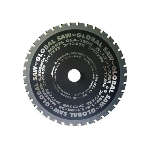 グローバルソー・鉄/ステンレス 305m