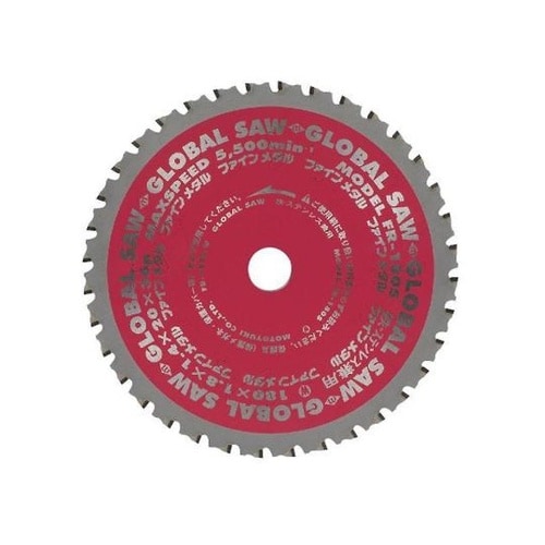 グローバルソー・鉄/ステンレス 355m