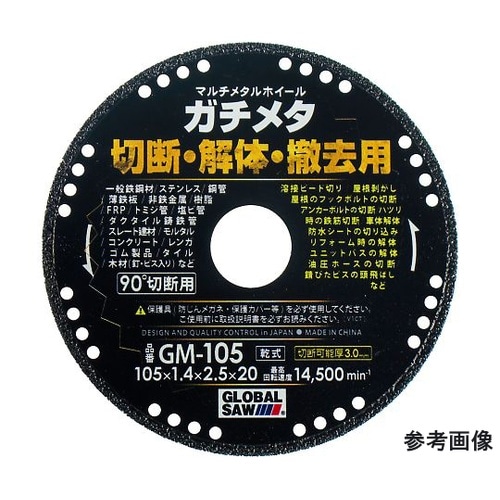 マルチメタルホイール ガチメタ GM−1