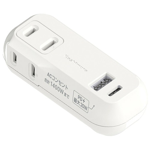 電源タップAC2−C+A−PD20W 収