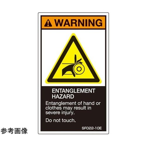 SEMI規格対応ラベル 駆動部有り 英文