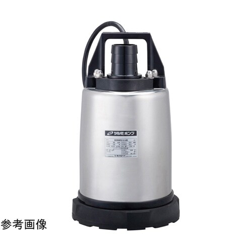 ステンレス製水中ハイスピンポンプ 50S