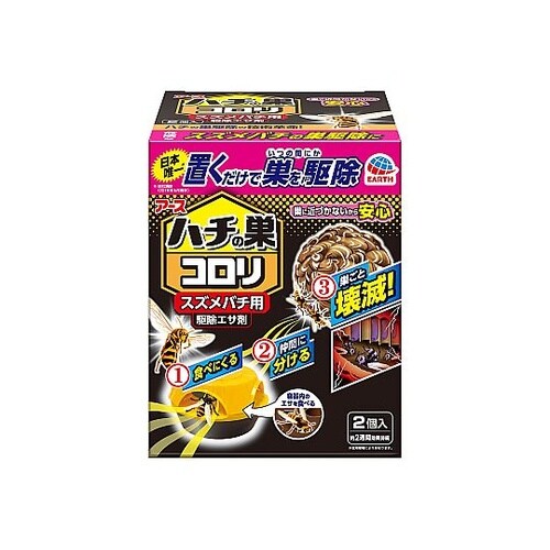 ハチの巣コロリ スズメバチ用駆除エサ剤