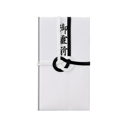 弔事用金封(御霊前/10枚) EA762