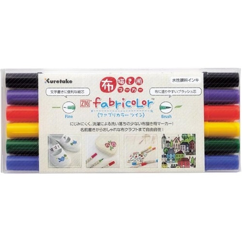 布描き用マーカー6色セット(ZIG fa