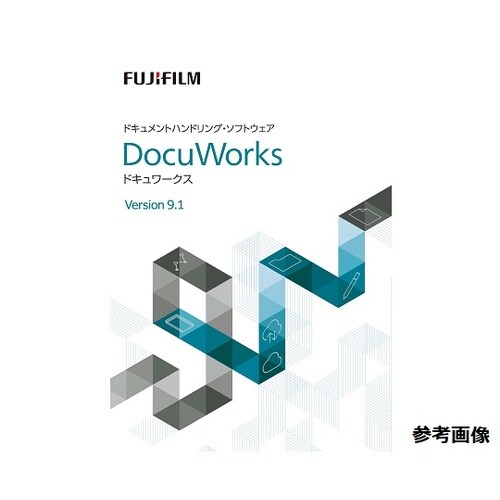 DocuWorks 9.1 ライセンス認
