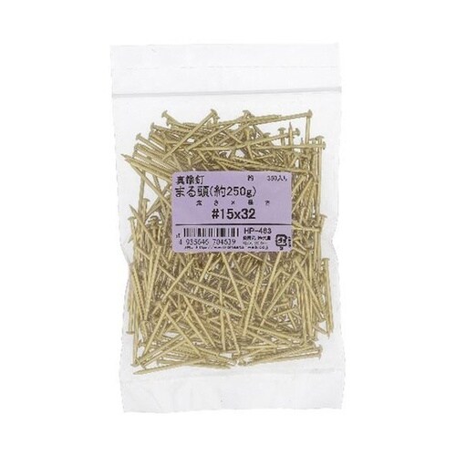 真鍮釘 丸頭 15X32 約250G H
