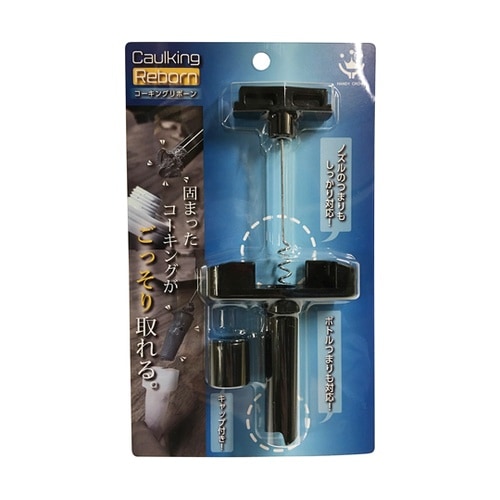 コーキングリボーン