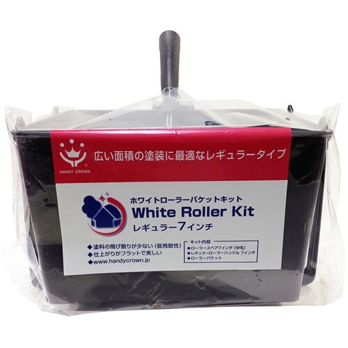 ニューホワイトローラーバケットキット レ