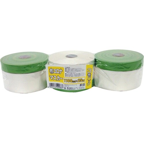 布コロナマスカー 3巻パック 1100m