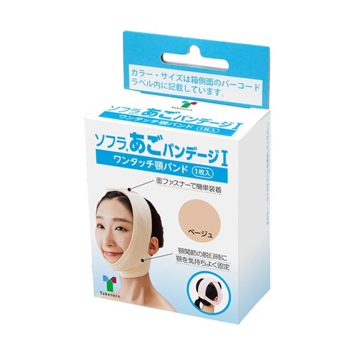 ソフラあごバンデージI ベージュS 00