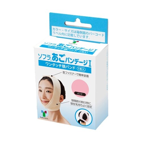 ソフラあごバンデージI ピンクM 007