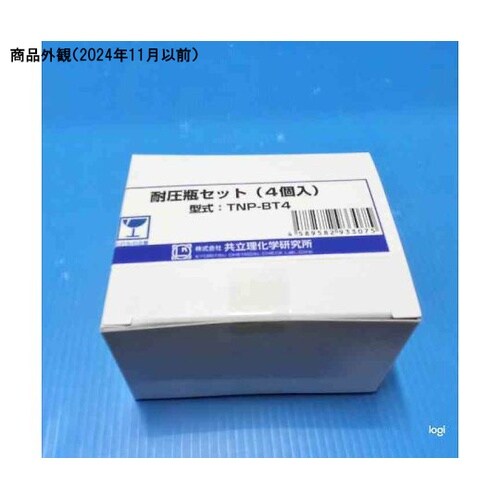 耐圧瓶セット(4個入) TNP−BT4