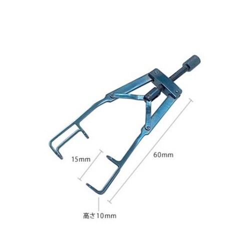 開瞼器(チタン製) TN−4765251