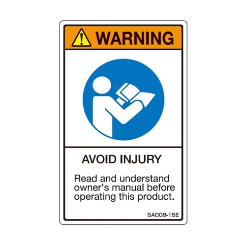 ISO規格準拠ラベル AVOID INJ