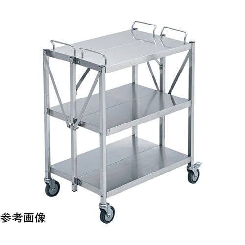 ステンレス 折りたたみワゴン 3段 L