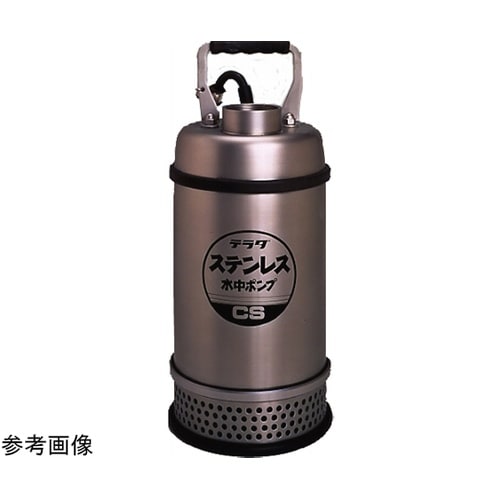 水中ポンプ(ステンレス製) ステンレスポ