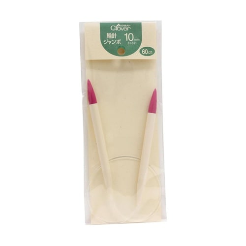 輪針60cm ジャンボ 10mm 51−