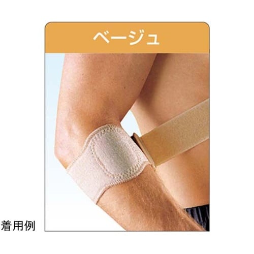 テニス&ゴルフエルボーラップ シリコンパ