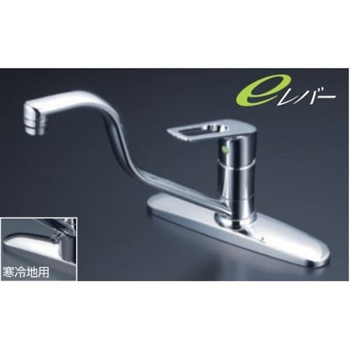 寒 流台混合栓 eレバー KM5091Z