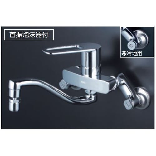寒シングルレバー混合栓首振 MSK110