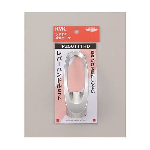 レバーハンドルセット PZ5011THD
