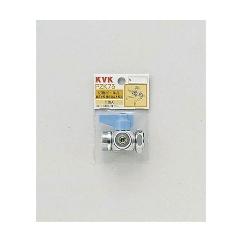 切替ボール弁 PZK73