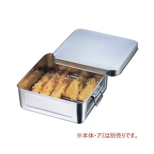 天ぷらバット 蓋 #77702