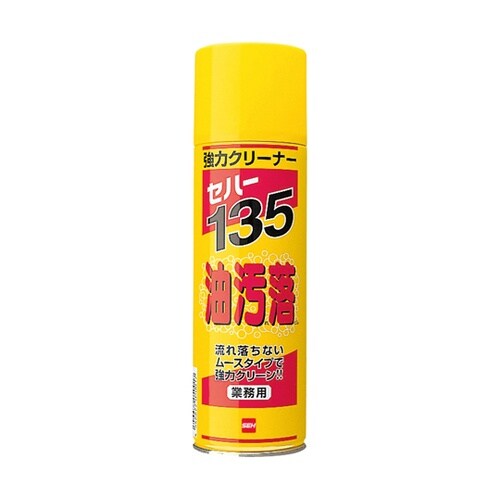 セハー135 油汚れ落とし 480mL