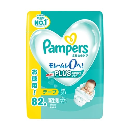 パンパース さらさらケアテープUJ 新生