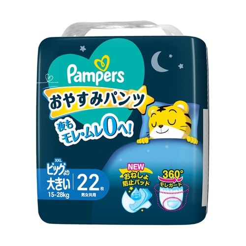 パンパース おやすみパンツSJ ビッグ大