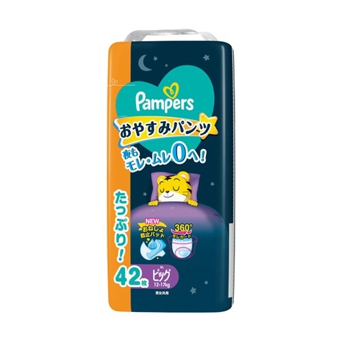 パンパース おやすみパンツUJ ビッグ