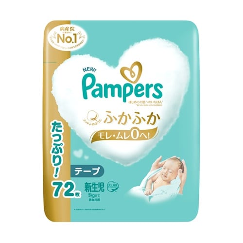 パンパース はじめての肌へのいちばんUJ