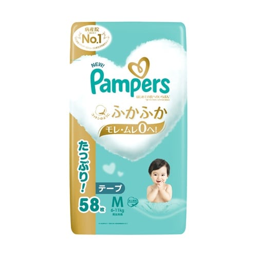 パンパース はじめての肌へのいちばんUJ