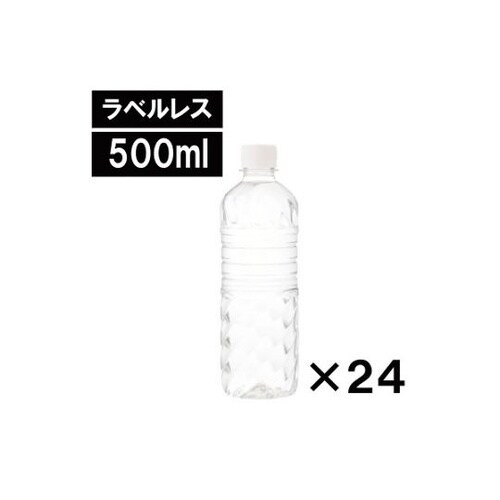 富士山の天然水ラベルレス500mL 24