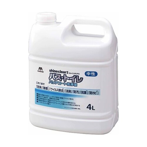 コンドル シャインクリア2 バストイレバ