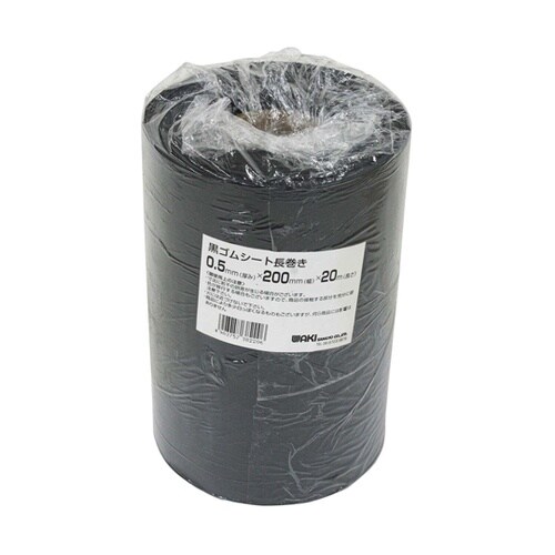 ゴムシート長巻 0.5X200X20M