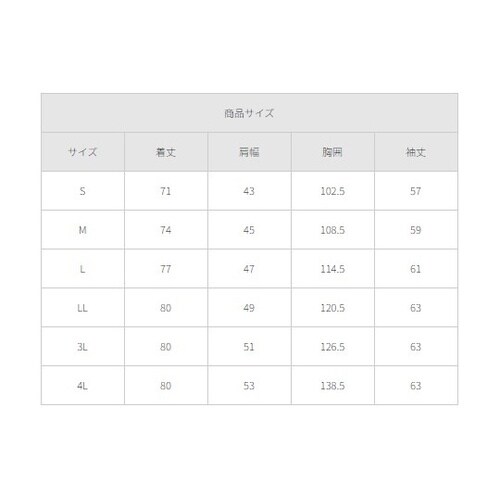 メンズジャケット(シングル)ホワイト M
