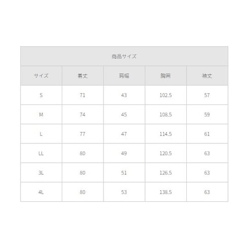 メンズジャケット(シングル)ホワイト L