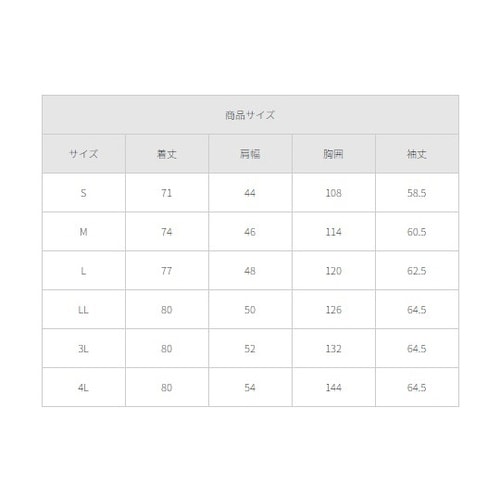 メンズシングルジャケット オフホワイト