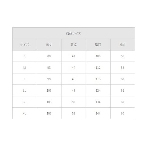 メンズコート オフホワイト S 1543