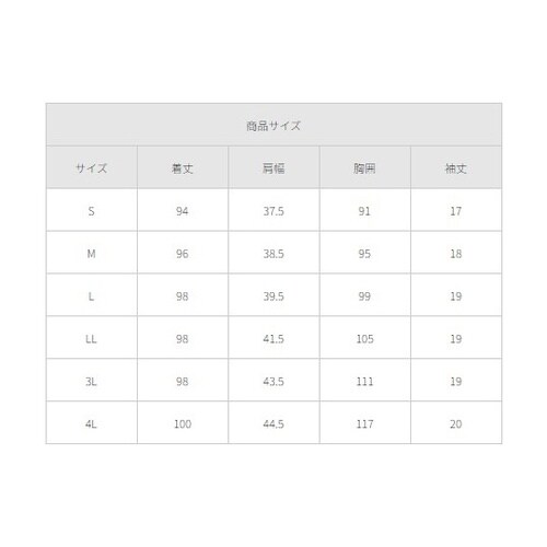 ワンピース EベージュxBW L 302