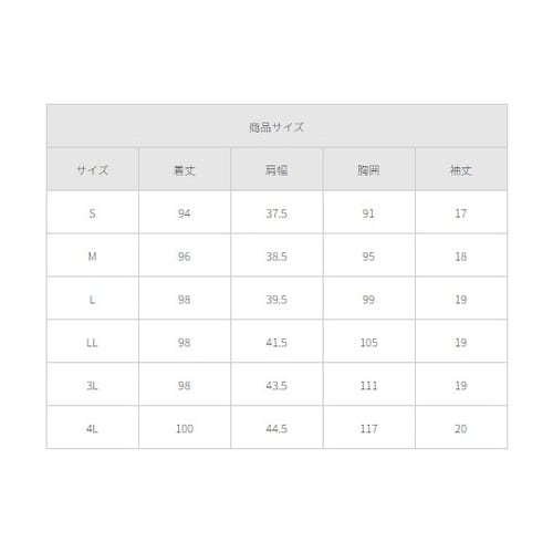 ワンピース EベージュxBW LL 30