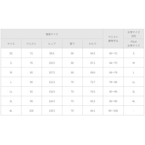 ジョガーパンツ S.ネイビー SS 50