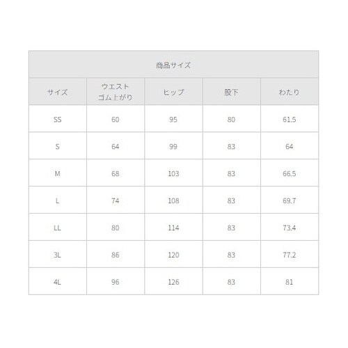 男女兼用ニットパンツ チャコールグレー