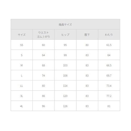 男女兼用ニットパンツ ダークネイビー L