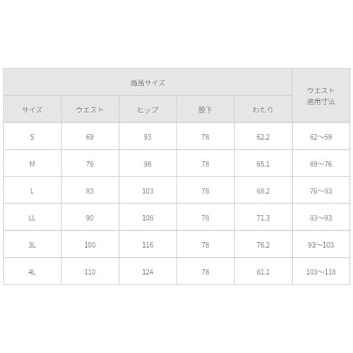 メンズパンツ チャコールグレー L 50
