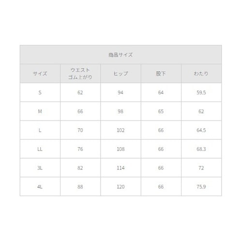 ジョガーパンツ D.ボルドー S 601