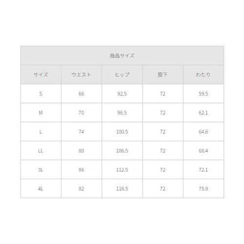 スリムストレートパンツ ホワイト L 6