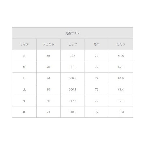 スリムストレートパンツ ブラック 3L